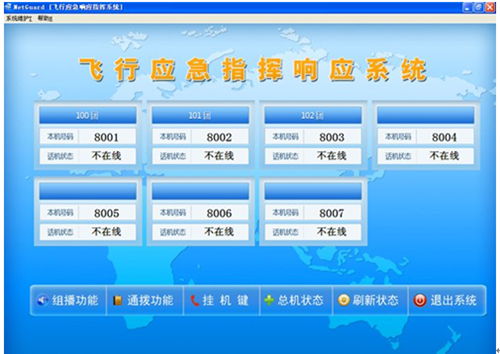 w<a href=http://m.camjgy.com.cn/zhengfuzhihuidiaoduxitong/ target=_blank class=infotextkey>{(dio)</a>ϵy(tng).jpg