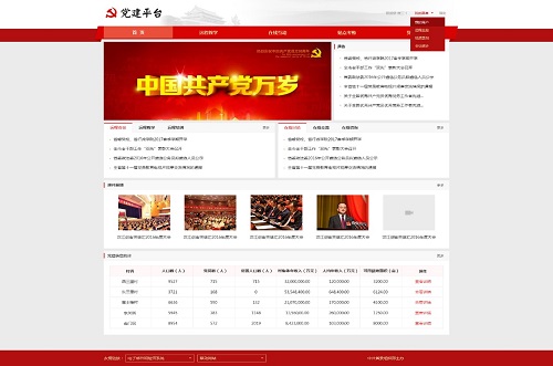 <a href=http://m.camjgy.com.cn/zhihuwangge/739.html target=_blank class=infotextkey>h</a>1.jpg