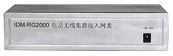 無(wú)線基群接入網(wǎng)關(guān)前.jpg